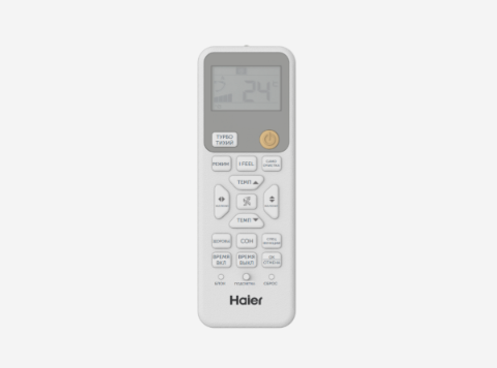 Мульти сплит-система Haier Coral-M AS20PS1HRA-M