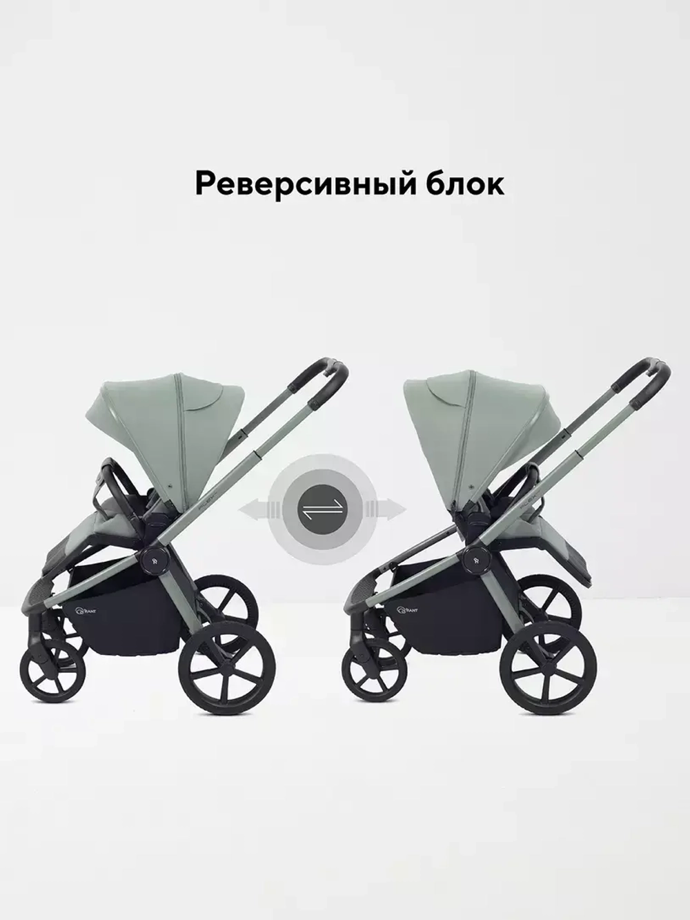 Коляска 2 в 1 Rant Flex Soft Therm