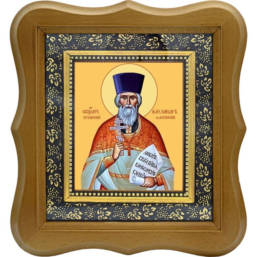 Александр Флегинский Священномученик, пресвитер. Икона на холсте.