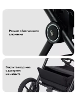 Коляска детская RANT "TEO soft" (2в1) RA121 Sage