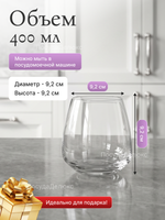 Набор стаканов ANSER 400 мл 2 шт