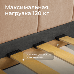 Кровать детская Камелия с подсветкой с сенсорной кнопкой