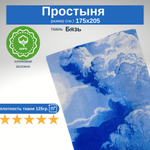 Простыня из хлопка, Бязь, Размер 2 сп., 175х205