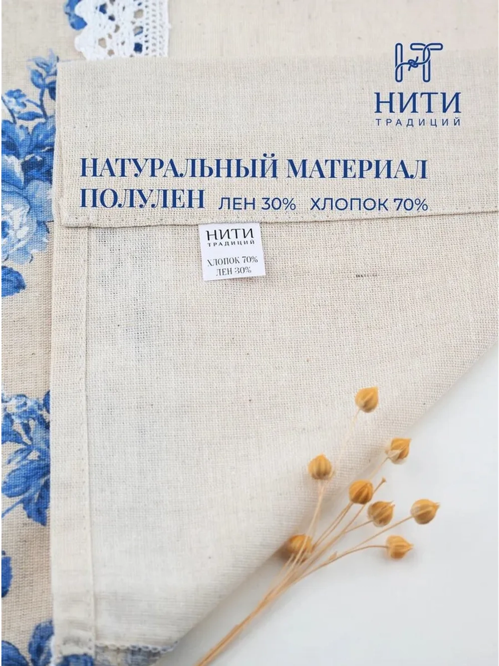 Штора кафе 145х68 см "Гжель"