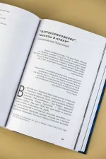 Книга Тарковский и мы : мемуары коллективной памяти