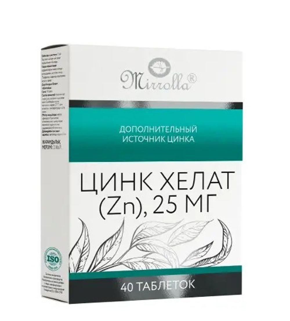 Mirrolla Цинк Хелат (Zn) 25 мг, 40 таблеток