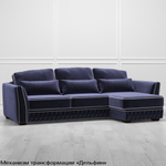 Диван Нобиле (с механизмом) DNo
