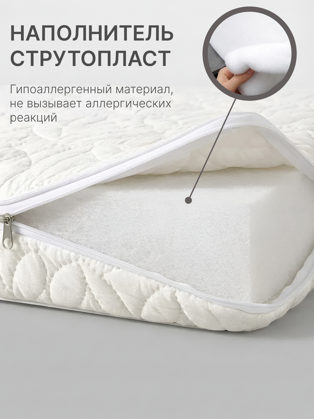 Матрас топпер 180х200 см беспружинный
