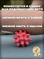 Мяч массажный с шипами для МФР 7 см с подставкой