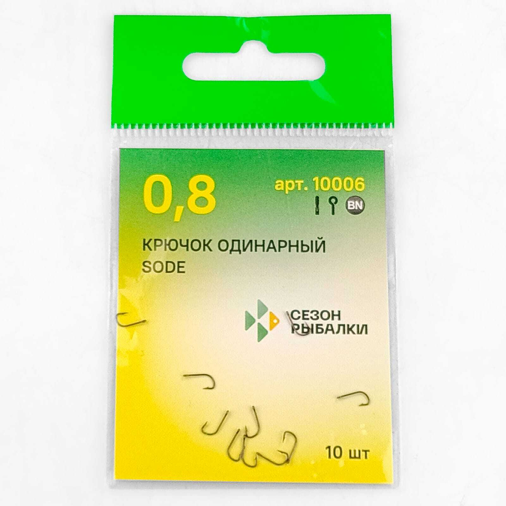 Крючок Fish Season 10006 Sode-Ring BN