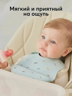 Силиконовый нагрудник для кормления от Happy Baby