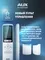 Настенная сплит-система AUX ASW-H12A4/AF-R2DI + AS-H12A4/AF-R2DI, белый