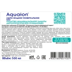 Мыло жидкое AQUALON очищающее, 500 мл