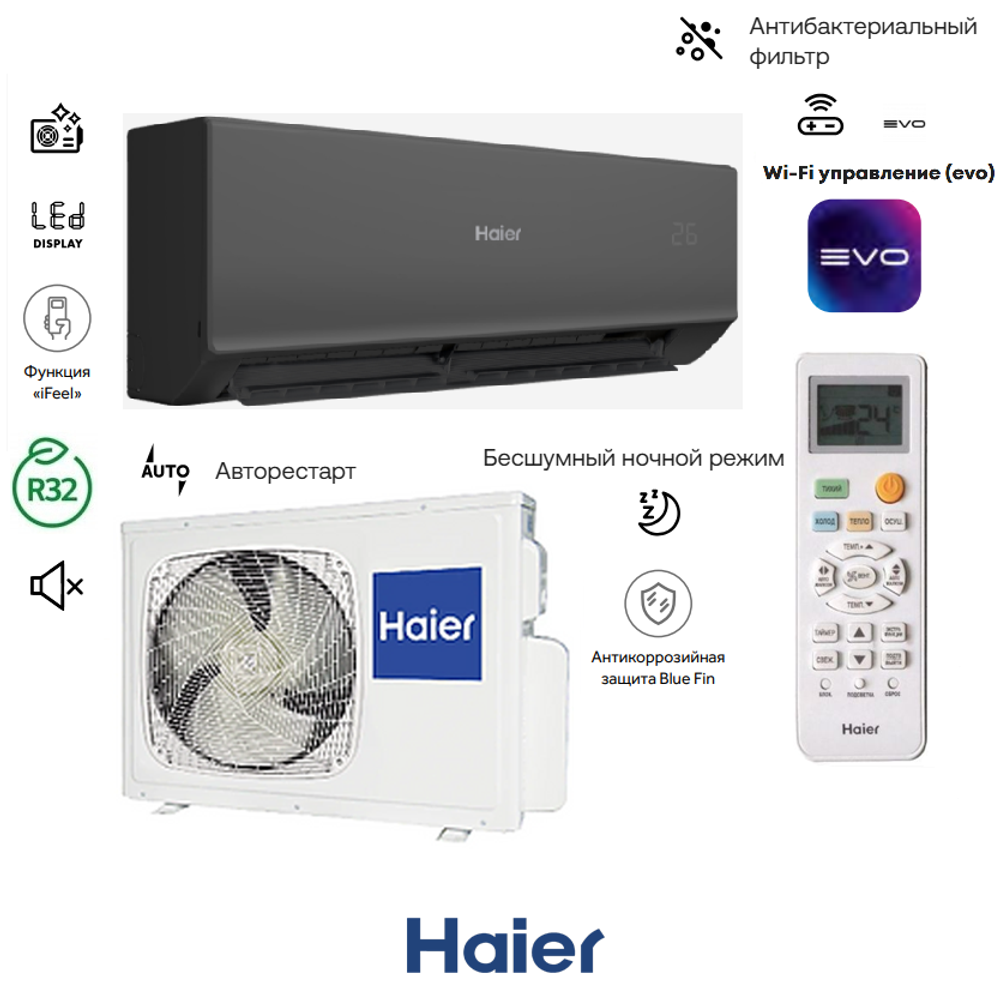 Haier AS35HQJ2HRA-B /1U35HQJ2FRA