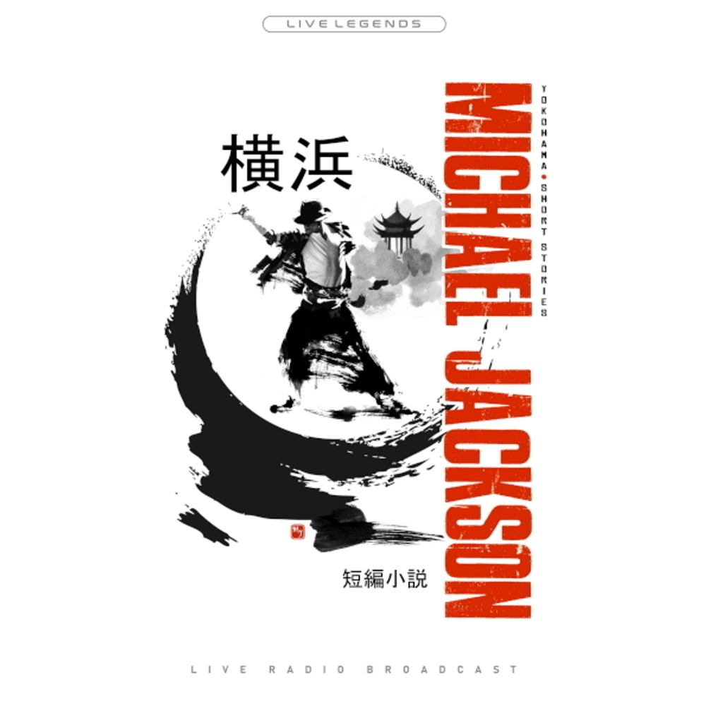Michael Jackson / Yokohama Short Stories (Clear Vinyl)(2LP)