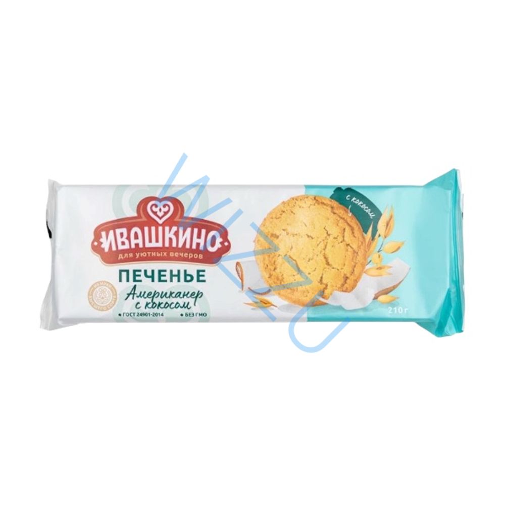 Печенье Ивашкино Американер с Кокосом 210гр