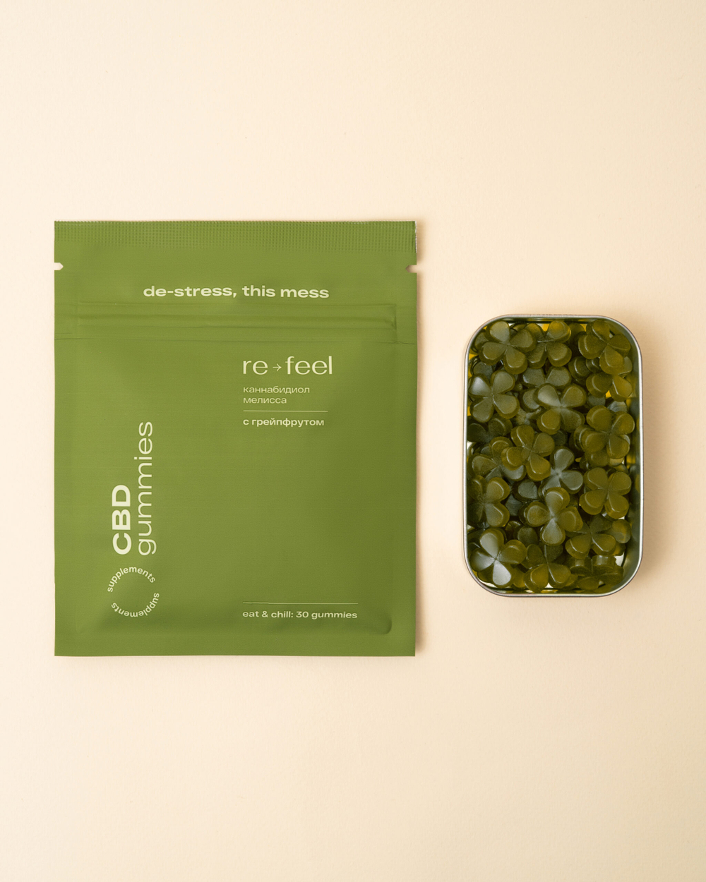 CBD с грейпфрутом (мармелад 30шт.)