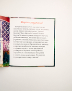 Комплект «Сказки про эмоции», 5 книг Елены Ульевой