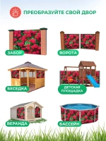 Фотосетка на забор на дачу балкон для декора 2,16х1 м