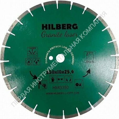 Алмазный диск для швонарезчика HILBERG HMG250