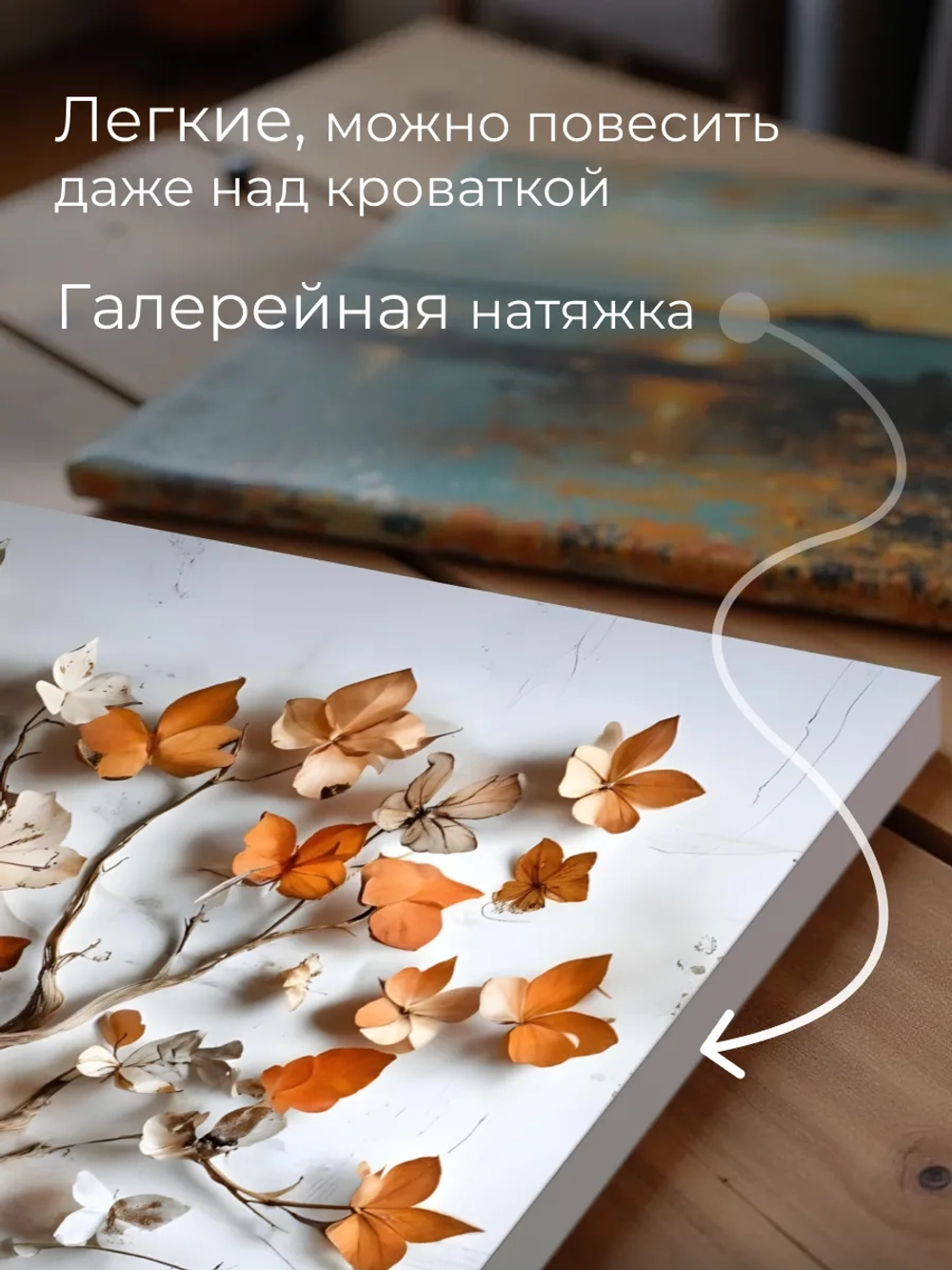 Картина интерьерная Чудесное дерево 50х70