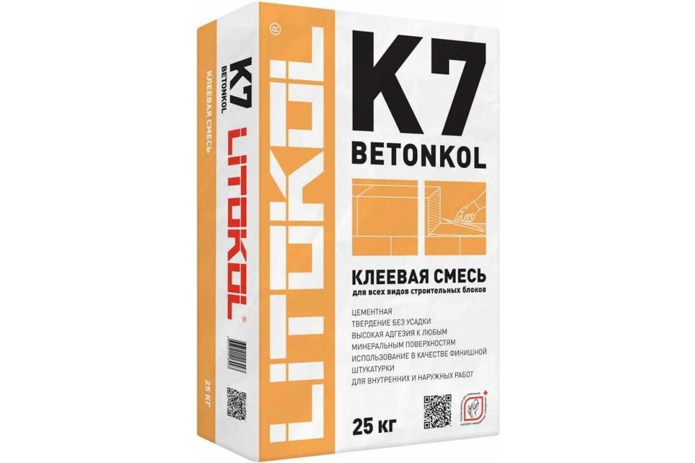 Клеевая смесь Litokol Betonkol K7 25 кг