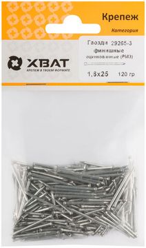 Гвозди финишные оцинкованные (РМ3) 1,6 х 25 (фасовка 120 гр.)