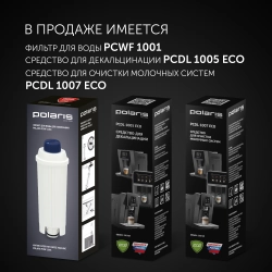 Кофемашина Polaris PACM 2080AC 1500Вт черный
