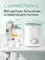 Подогреватель для бутылочек Momcozy 9 в 1