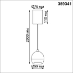 Подвесной светодиодный светильник Novotech SFERO 359341 OVER NT24 000