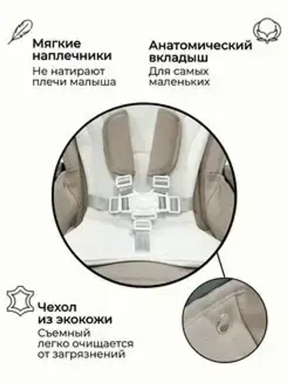 Стульчик для кормления Bubago Amelia цвет Creme brulee/Крем-брюле арт BG 103-1