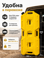 Канистра экспедиционная AR 20л (желтая лайм)