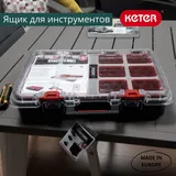 Keter Ящик для инструментов Stack's System Organize — фото 5