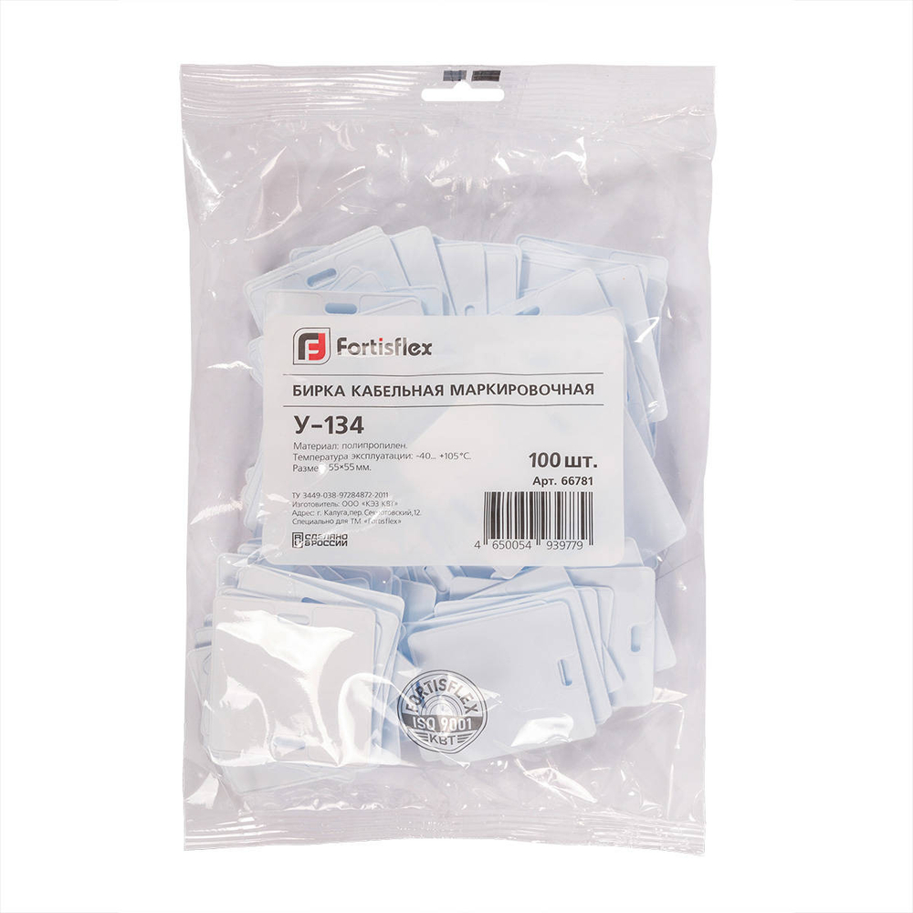 u-134_userpack_-1010507435.jpg