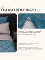 КПБ на резинке Сатин Velvet Premium с Одеялом VPR008, Евро, 4 наволочки, простынь 160*200*25