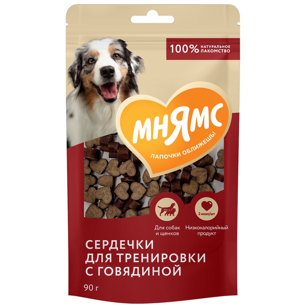 Лакомство Мнямс "Тренировочные "Сердечки" для собак с говядиной