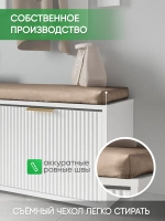 Подушка на тумбу в прихожую