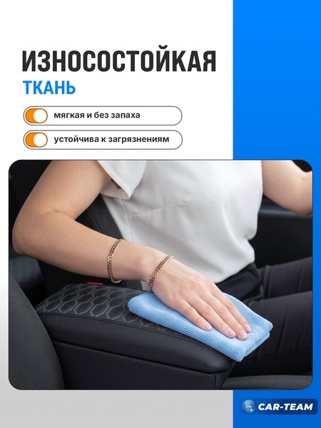Подлокотник с боксом Лада Гранта, Гранта FL, Калина 2 с 2015г.в., Датсун, ткань "Синус" без регулировки сиденья по высоте "Аламар"