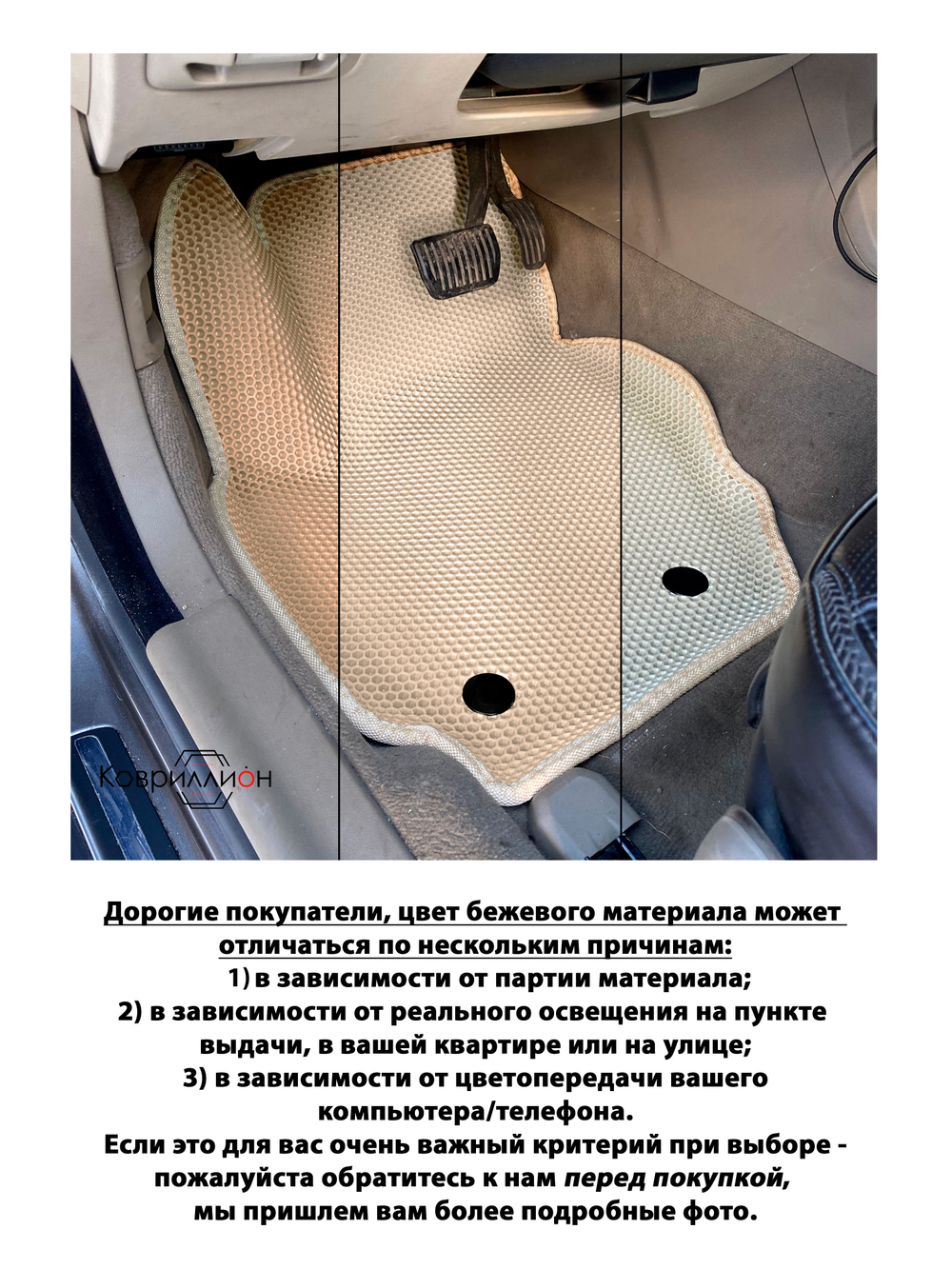Коврик ЭВА в багажник для Hyundai Tucson L IV (21-н.в.) China Market