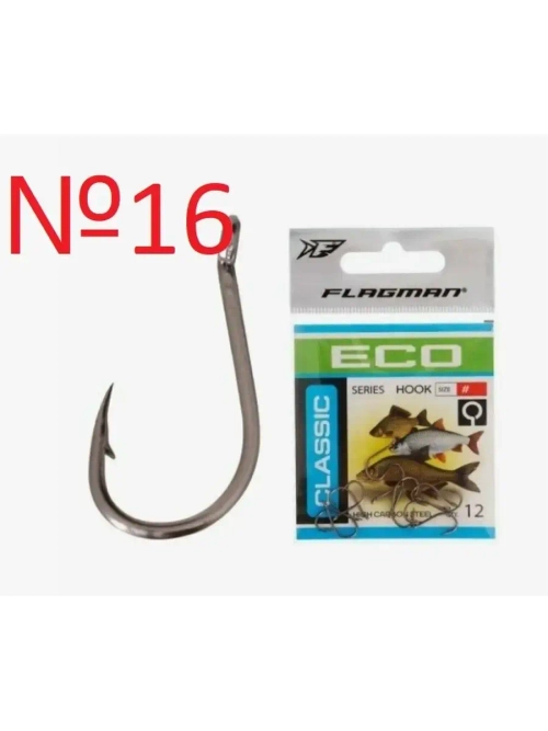 Крючок Classic 1 №16