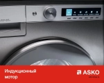 Сушильная машина Asko T608HX.S.P фото 12
