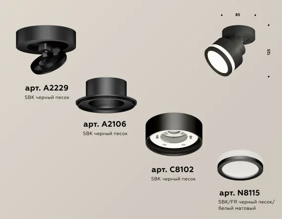 Спот Techno Spot XM8102022 Ambrella