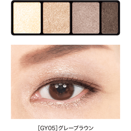 DHC Perfect Eyeshadow Palette | Палетка теней для век | GY05 | 4,8 г