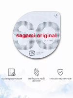 Презервативы SAGAMI Original 002 полиуретановые (20 шт)