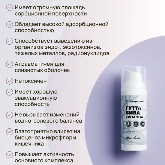 Софиа