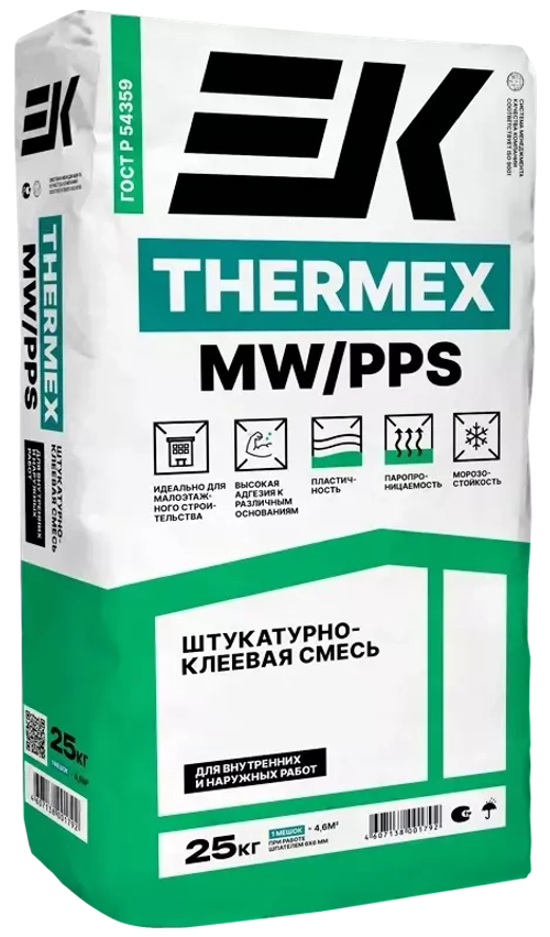Смесь штукатурно-клеевая Thermex MW/PPS // 25кг // EK