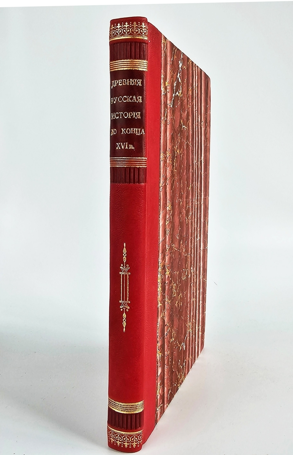 "Древняя Русская История до конца XVI века". М.Любавский. 1918 г.   Антикварная книга