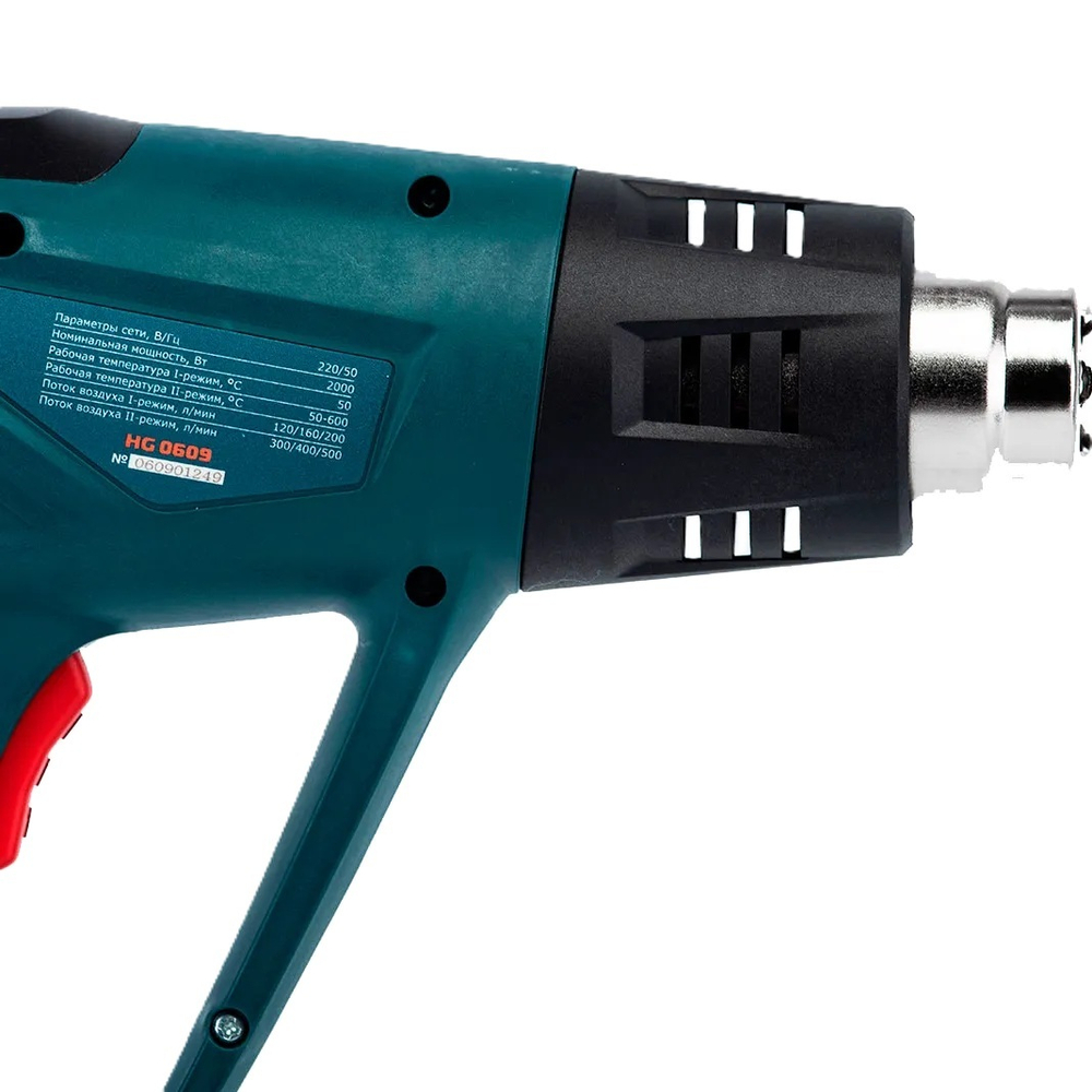 Фен технический ALTECO HG 0609
