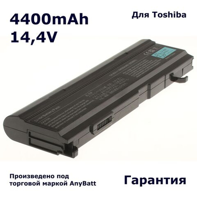 Аккумулятор AnyBatt 4400mAh, для PA3465U PA3465U-1BRS