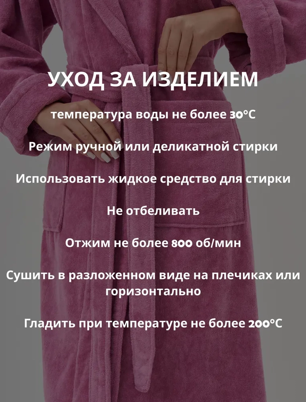 Женский махровый халат